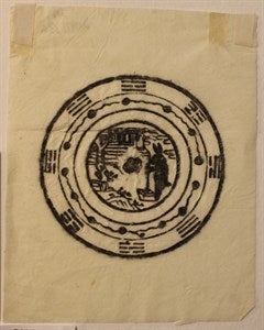 Image description is not available for DU1973.336